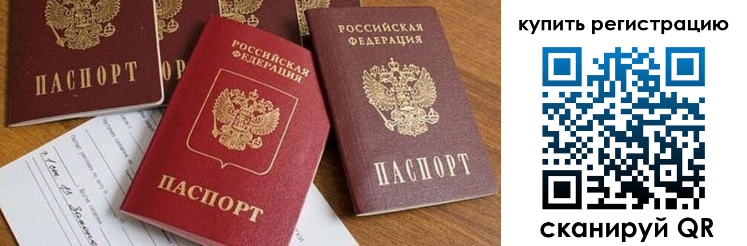 найти адрес прописки в Эртили