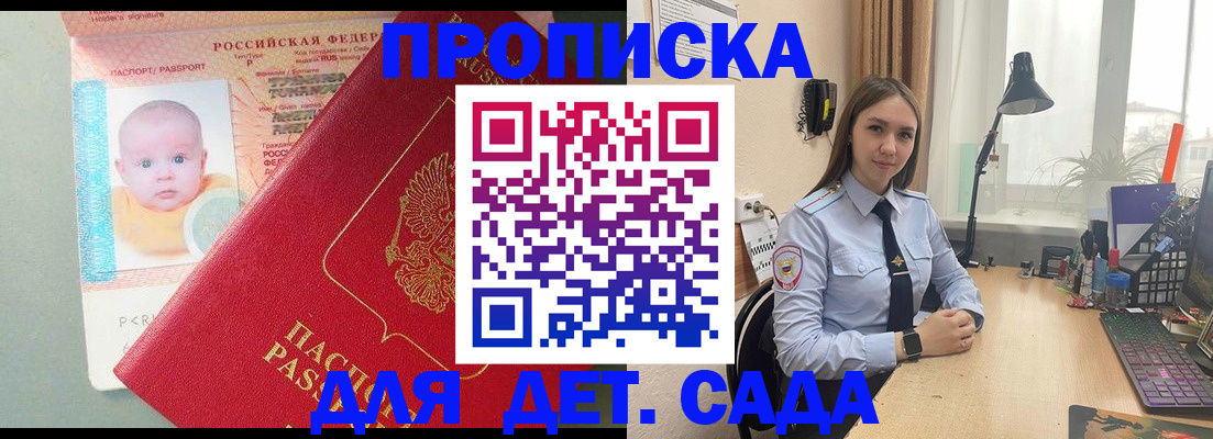 пропишу в квартире в Эртили