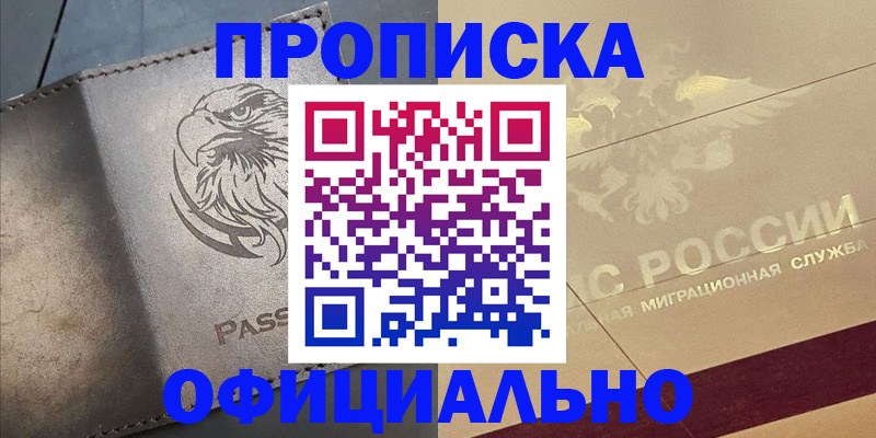 регистрация для школы в Эртили