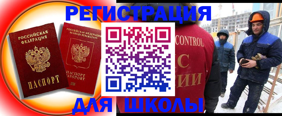 временная регистрация поиск в Эртили