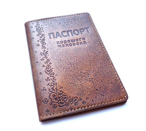прописка в Эртили